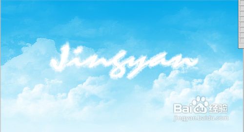 怎样用PS制作云朵字