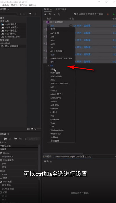 pr怎么批量导出项目