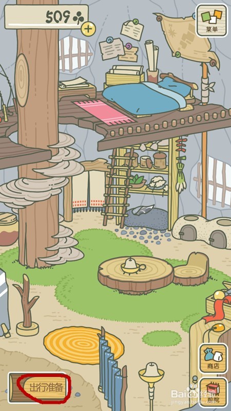 旅行青蛙纯中文版新手怎么玩