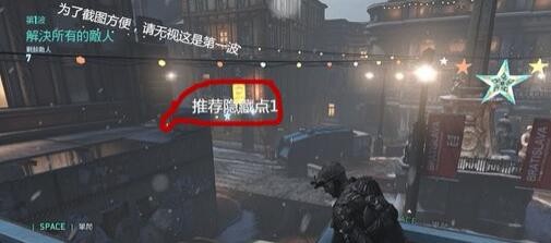 埃及大使馆任务攻略