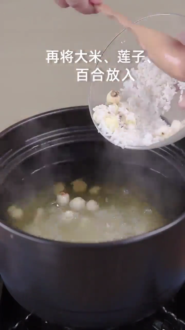 荔枝银耳莲子粥怎么做