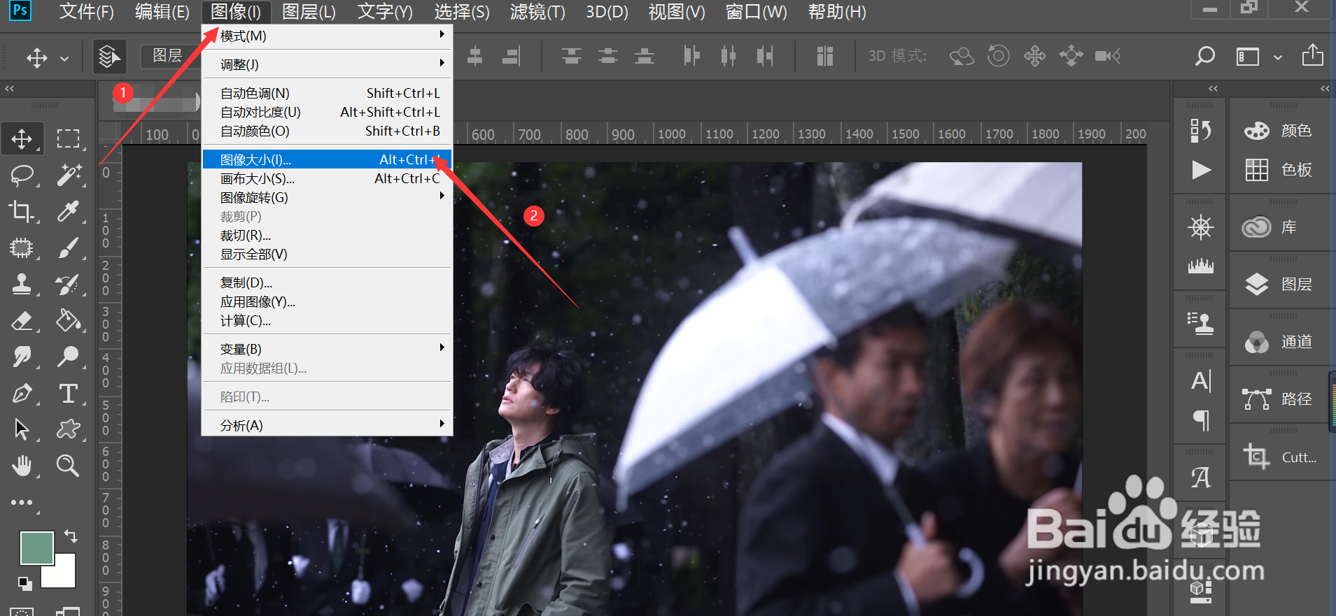 300x400像素照片怎么弄