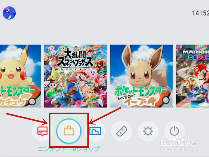 switch账号如何解除绑定