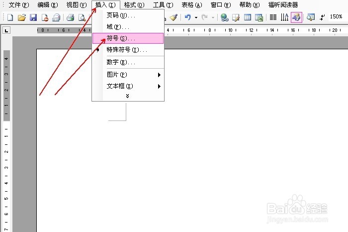 word中如何输入平假名ゑ