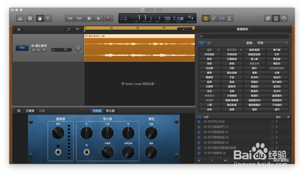 如何为你的 Iphone 设置与众不同的铃声
