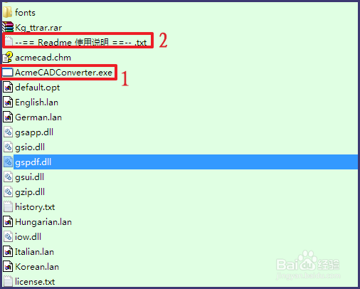 cad高版本转换成低版本
