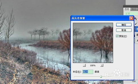ps 教程：[3]photoshop 去“雾霾”