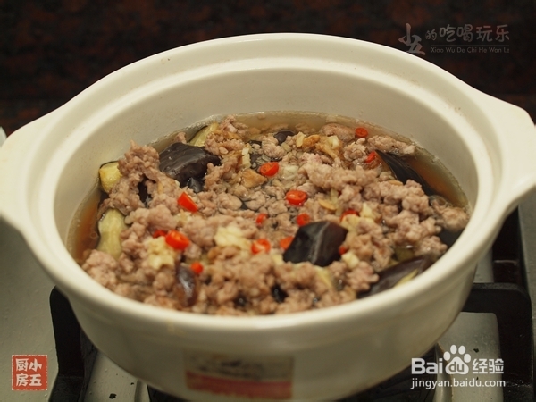 咸鱼茄子煲：来点米饭就满足