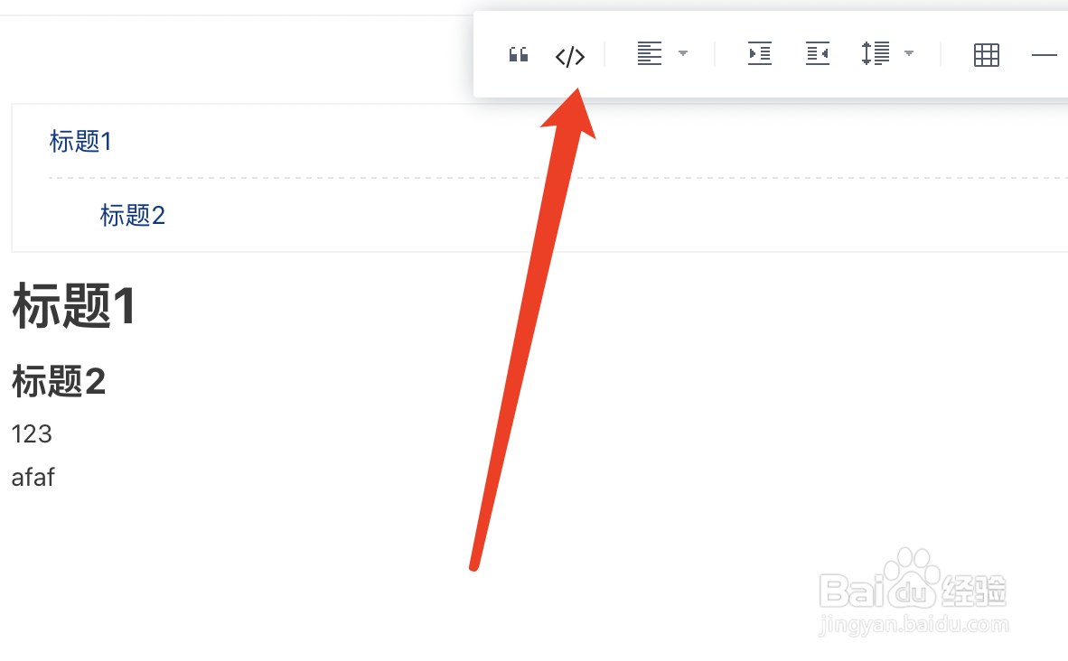 有道云笔记怎么添加代码块？