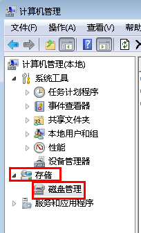 win7磁盘分区图标显示错误怎么办