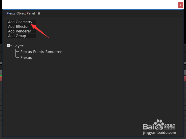 AE如何添加plexus三角面效果?