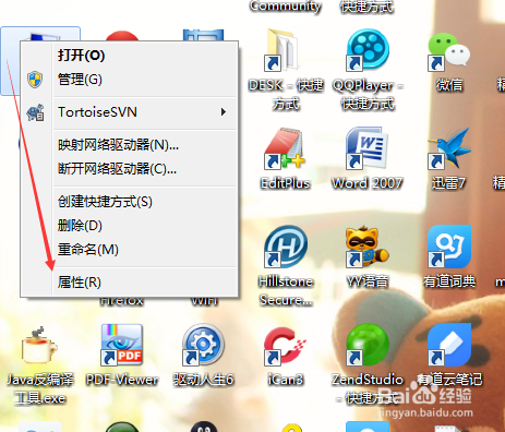如何安装配置maven工具