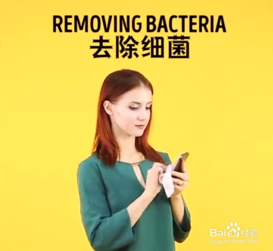 如何安全使用手机,保护眼睛和脊椎!