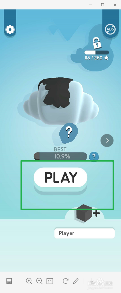 paper io 3D游戏怎么玩