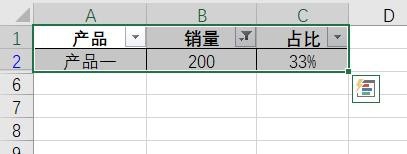 Excel怎么复制筛选后的可见数据