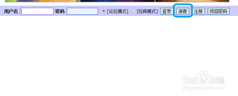 在华中科技大学校内如何租房?