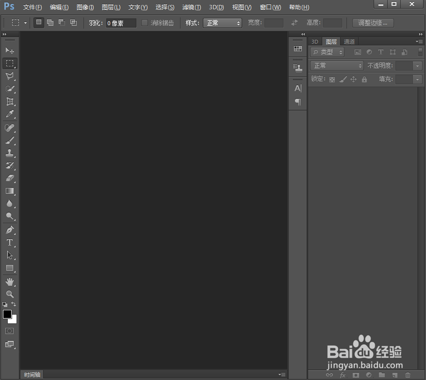 怎样给图片添加底纹和油画效果
