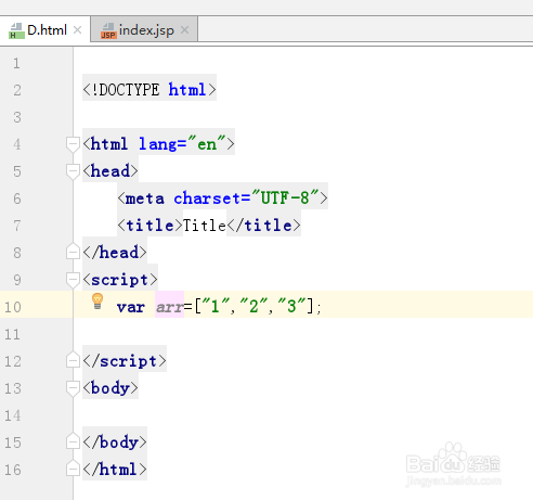 怎么把数组存在页面上