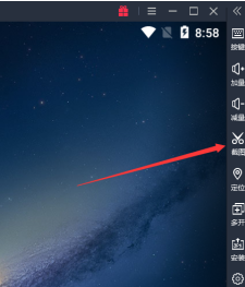 雷电模拟器图片保存的详细方法