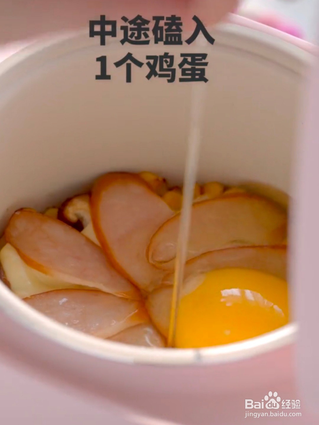 怎样做芝士香肠焖饭？