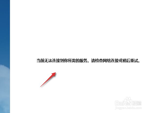 Windows11如何登录Gmail邮箱?