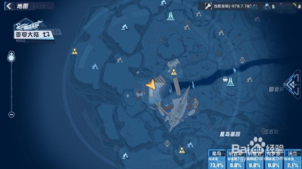 幻塔星岛风景点位置坐标点一览5-1