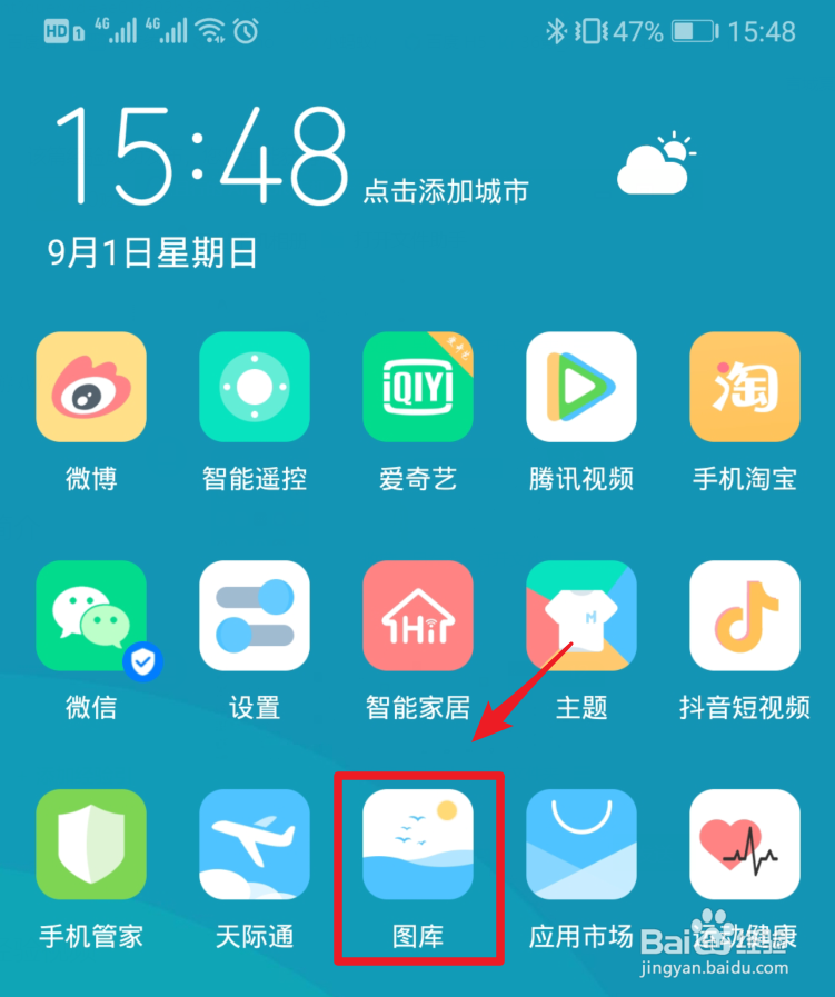 手机拍摄的长视频怎么给微信好友发送？