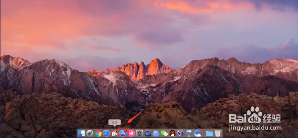 Macbook电脑如何安装软件