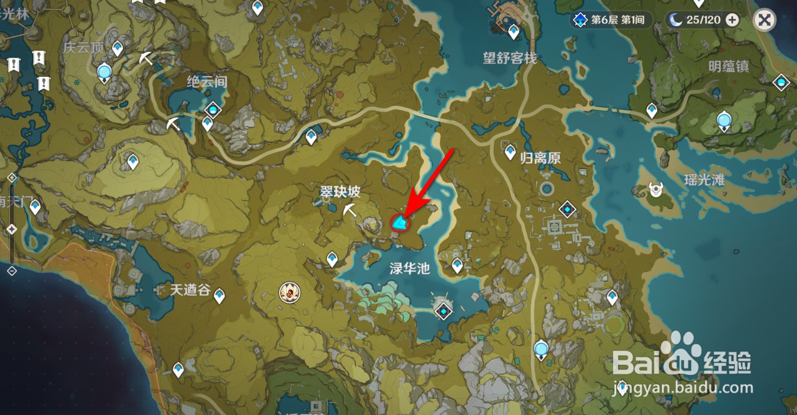 翠玦坡9个火把怎么点