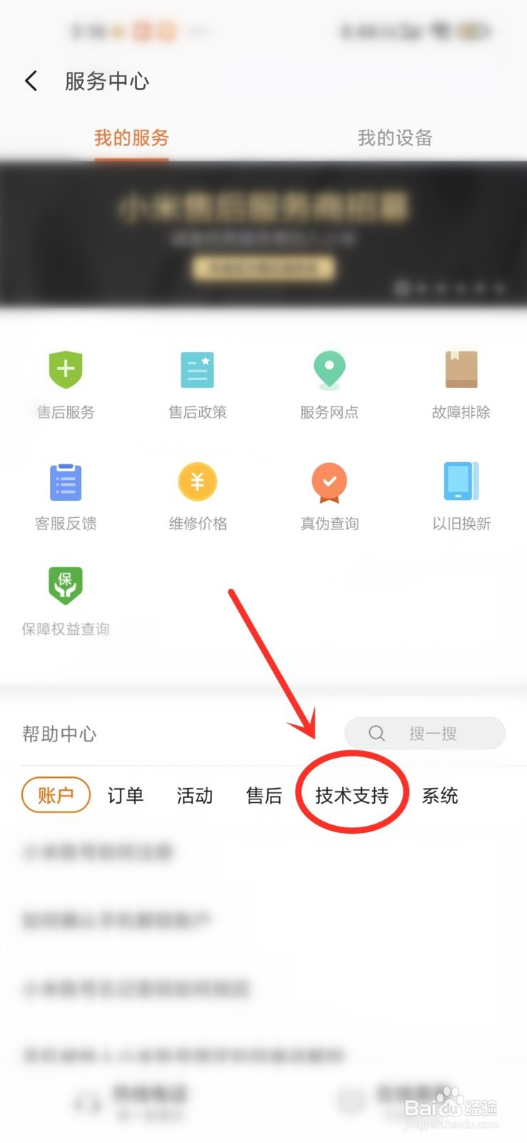 小米哪些手机支持无线充电功能