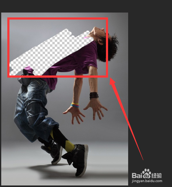 电脑ps怎么使用橡皮擦