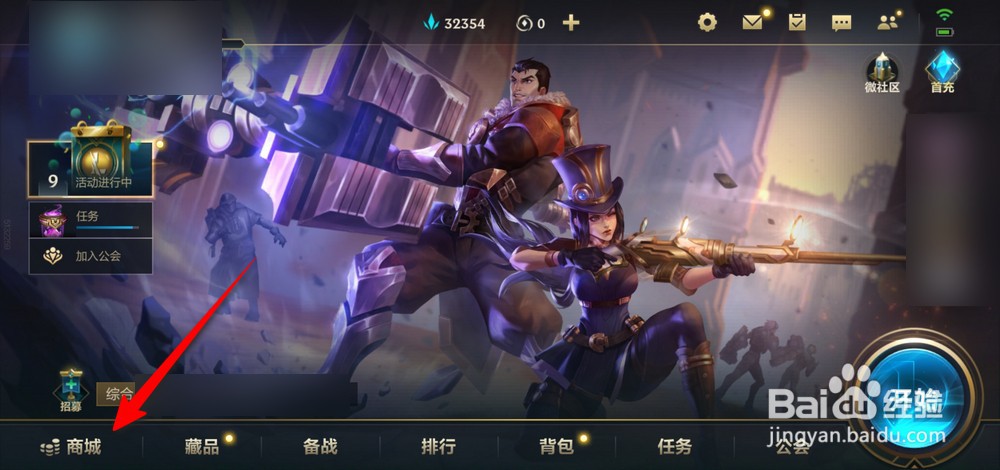 英雄联盟手游人气英雄特惠礼包怎么获得