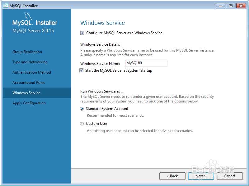 MySQL安装（windows版）
