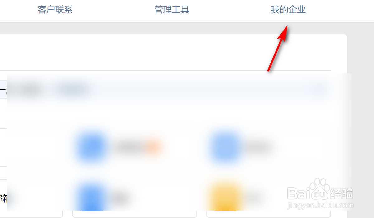企业微信成员加入时需要管理员审核怎么设置？
