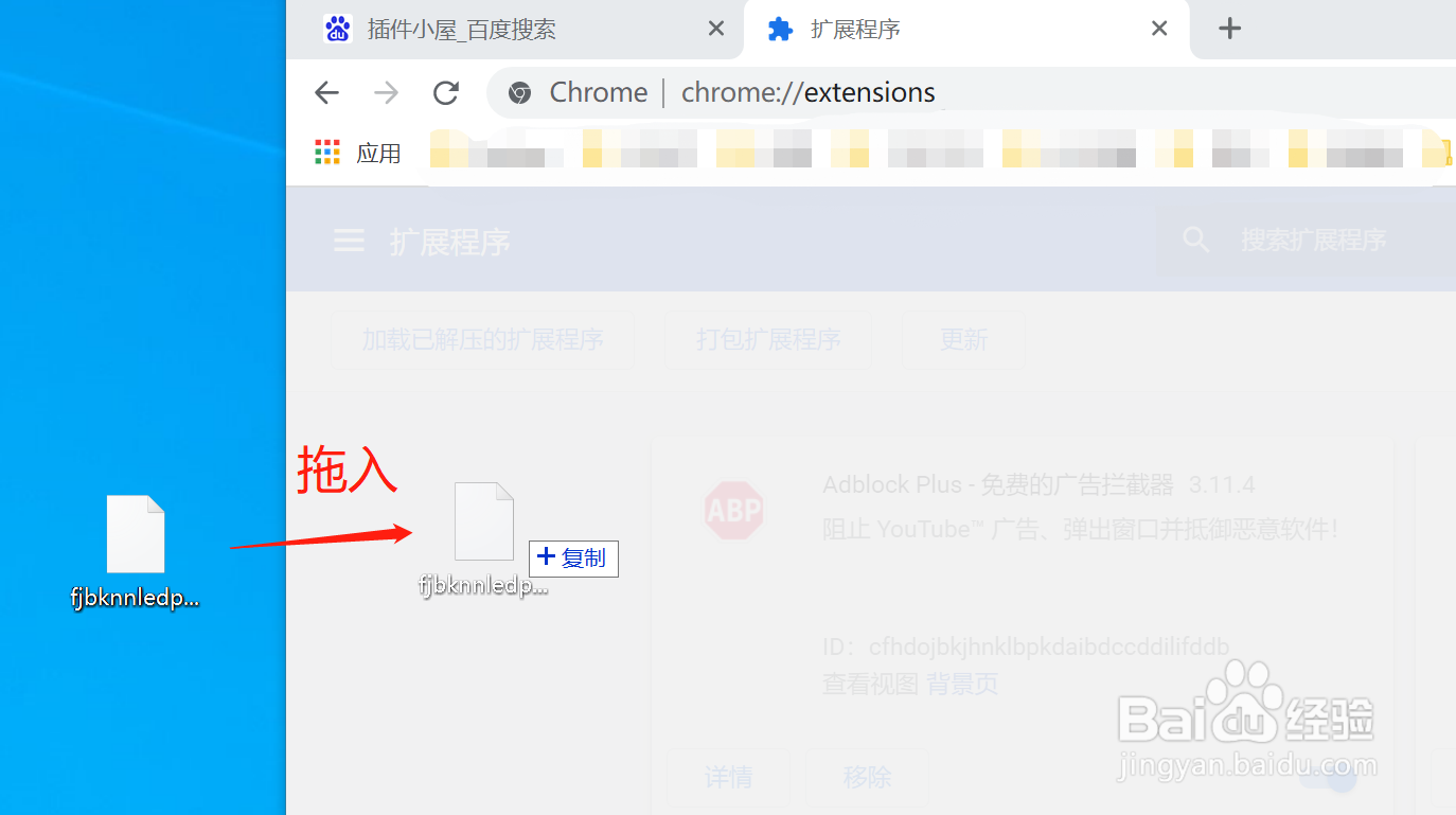 chrome网上应用店无法访问? 一分钟教你搞定！