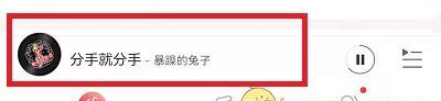 《网易云音乐》查看歌曲发布时间方法