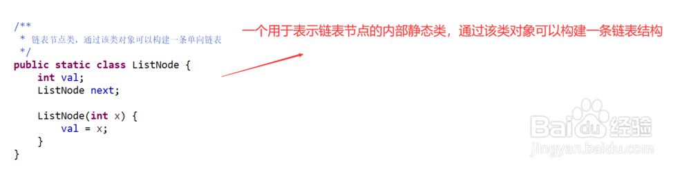 详解如何通过堆合并K个有序链表