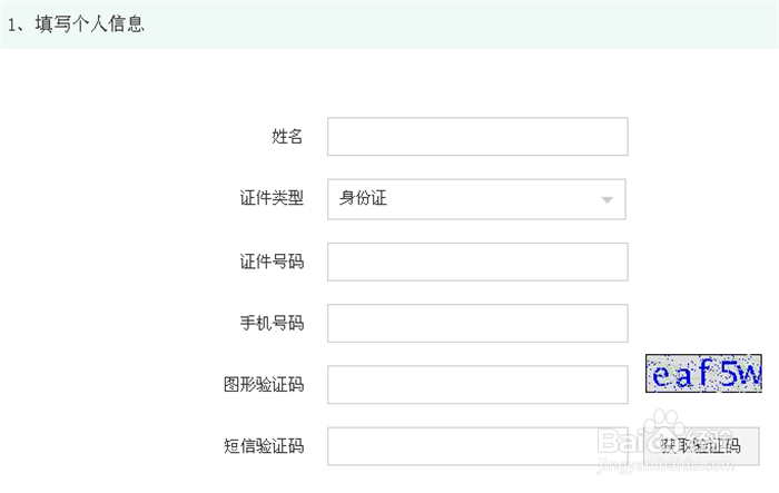 怎么在网上预约购买中国航天纪念币\纪念钞？
