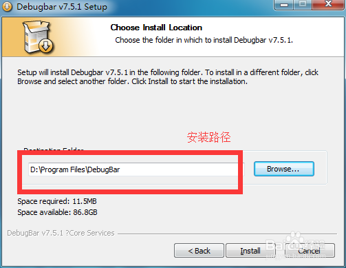 ie8中使用DebugBar调试页面DOM和JS脚本