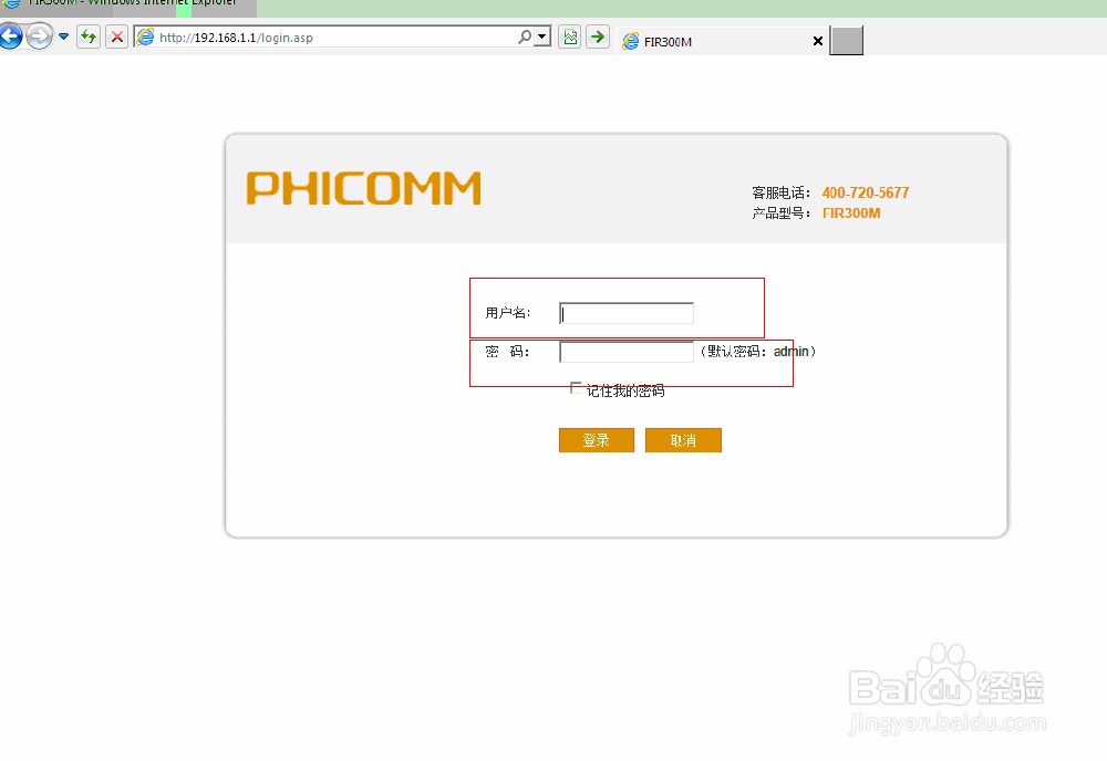 怎么设置wi-fi路由器