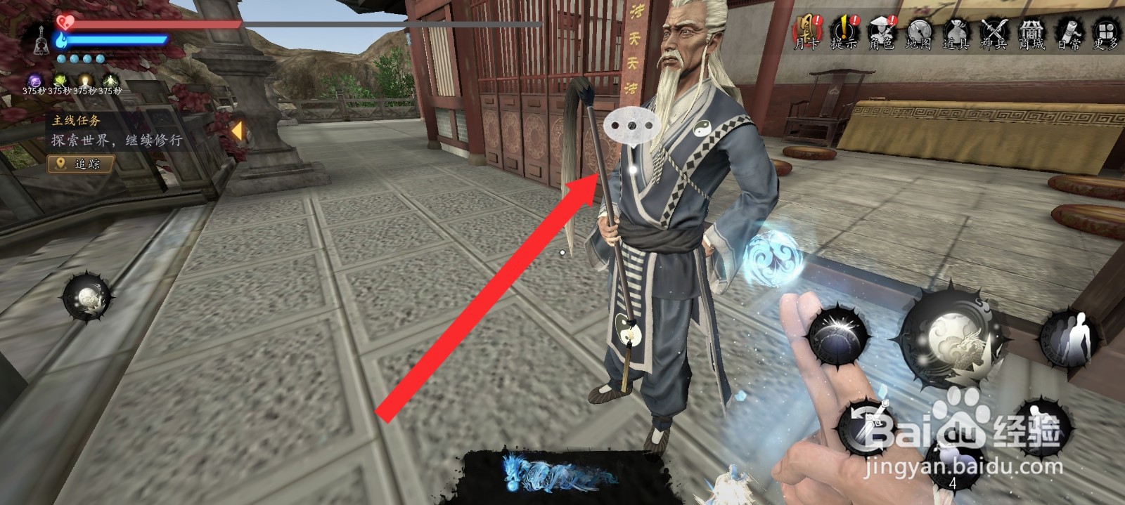 捕盗行纪如何领取收集5个蜘蛛毒牙任务