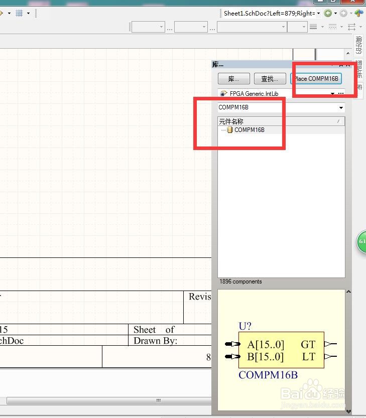 如何在AD中放置16位总线幅度比较器？