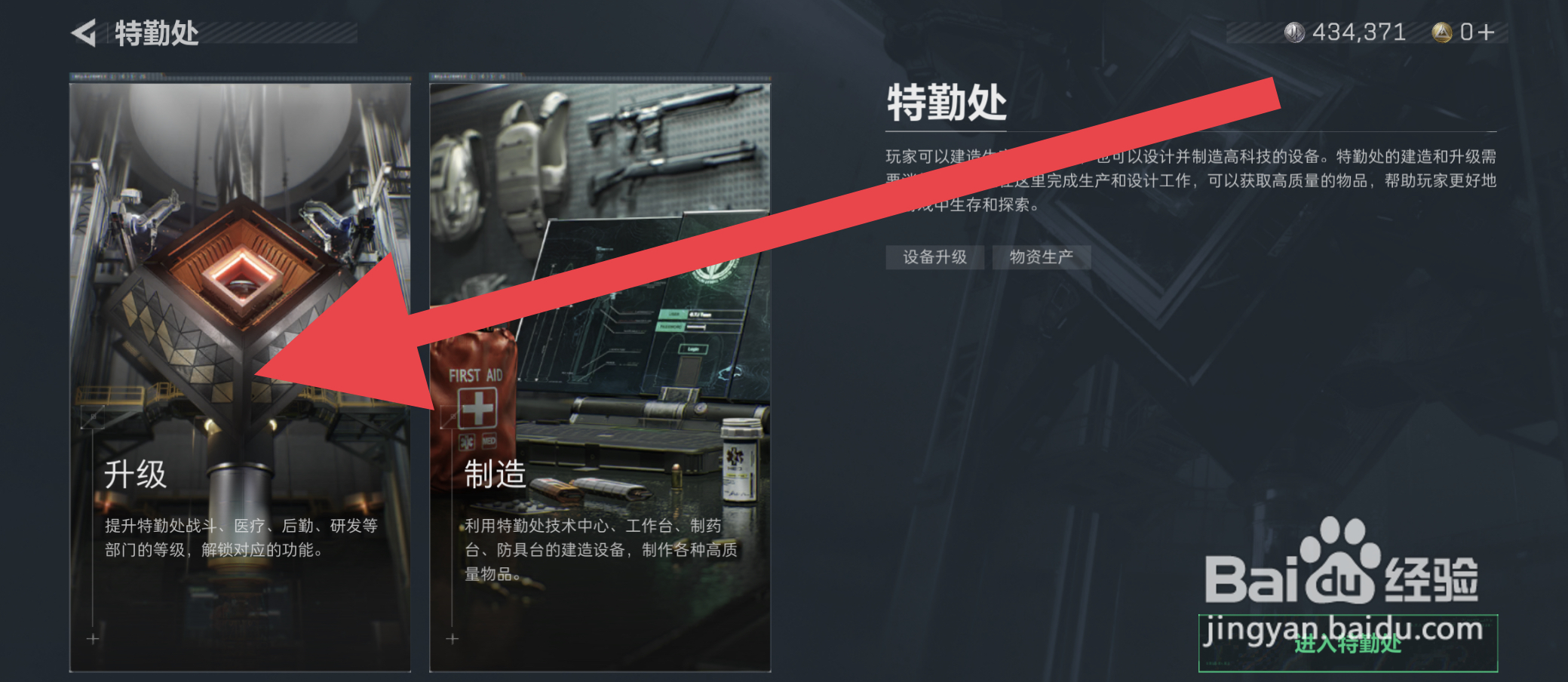 三角洲行动靶场解锁条件怎么查看