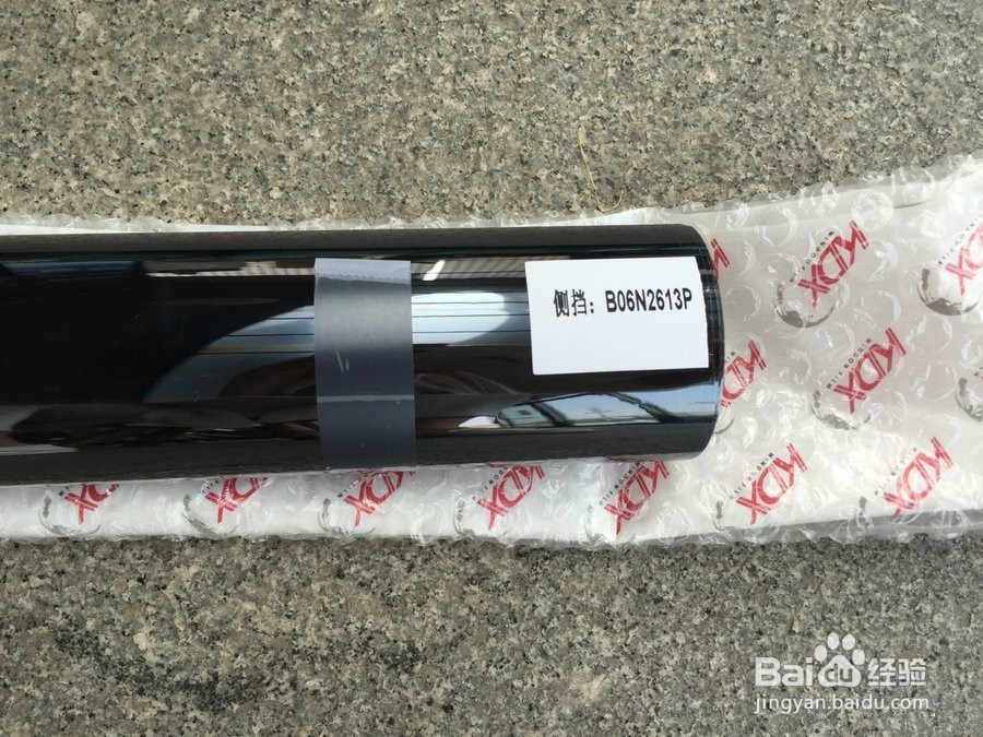 汽车贴膜有哪些作用？