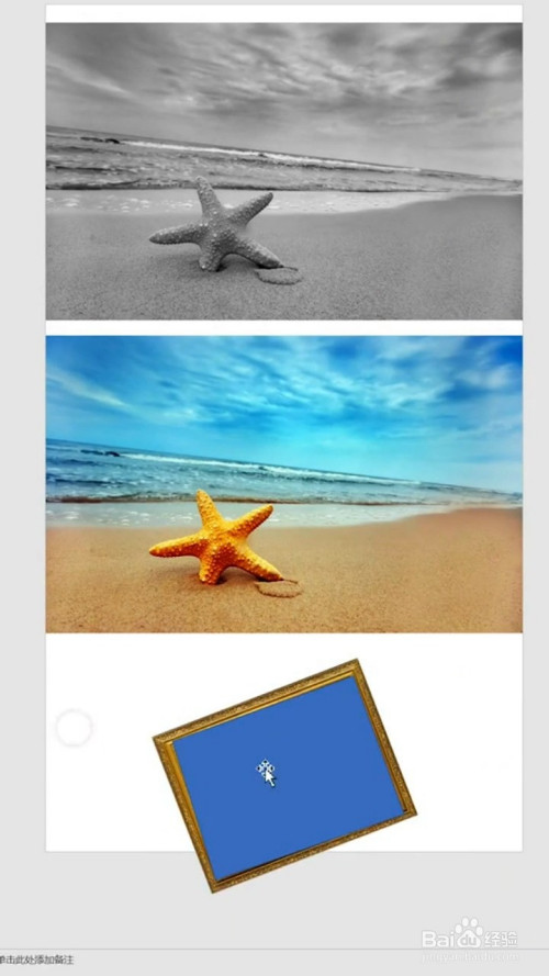 2020-10-16 12:52 我们在用ppt做模板的时候,想要将照片制作出画中 