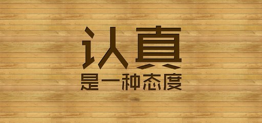 回享计划经验如何评优