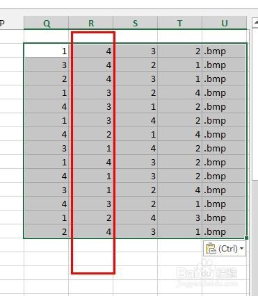 Excel2013：[35]如何查看加密隐藏单元格