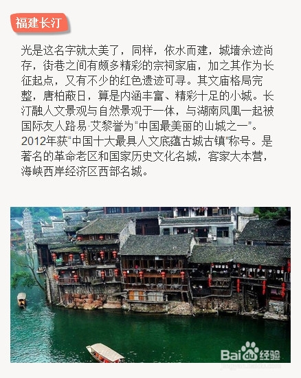 [家居乐分享]国庆去哪儿