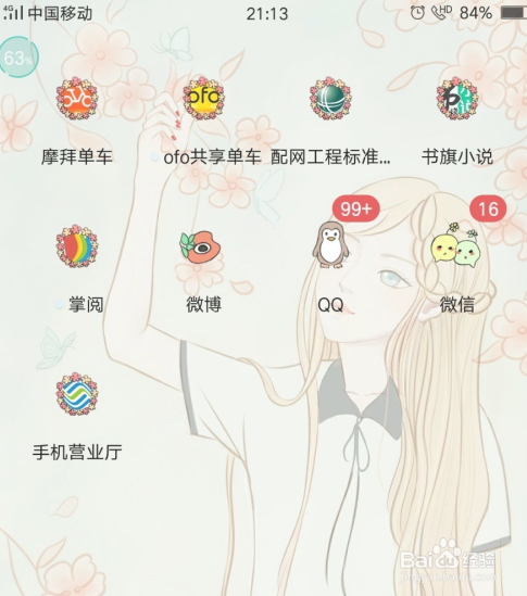 华为p40pro如何截屏手机屏幕