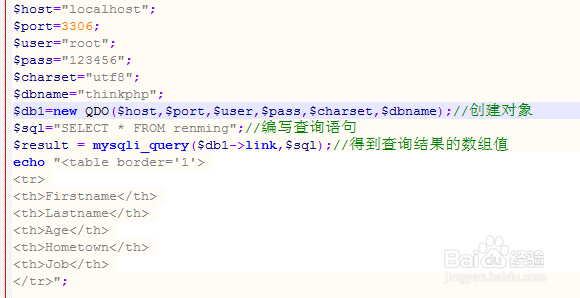 对mysql的封装,对PDO的升级本QDO的思路